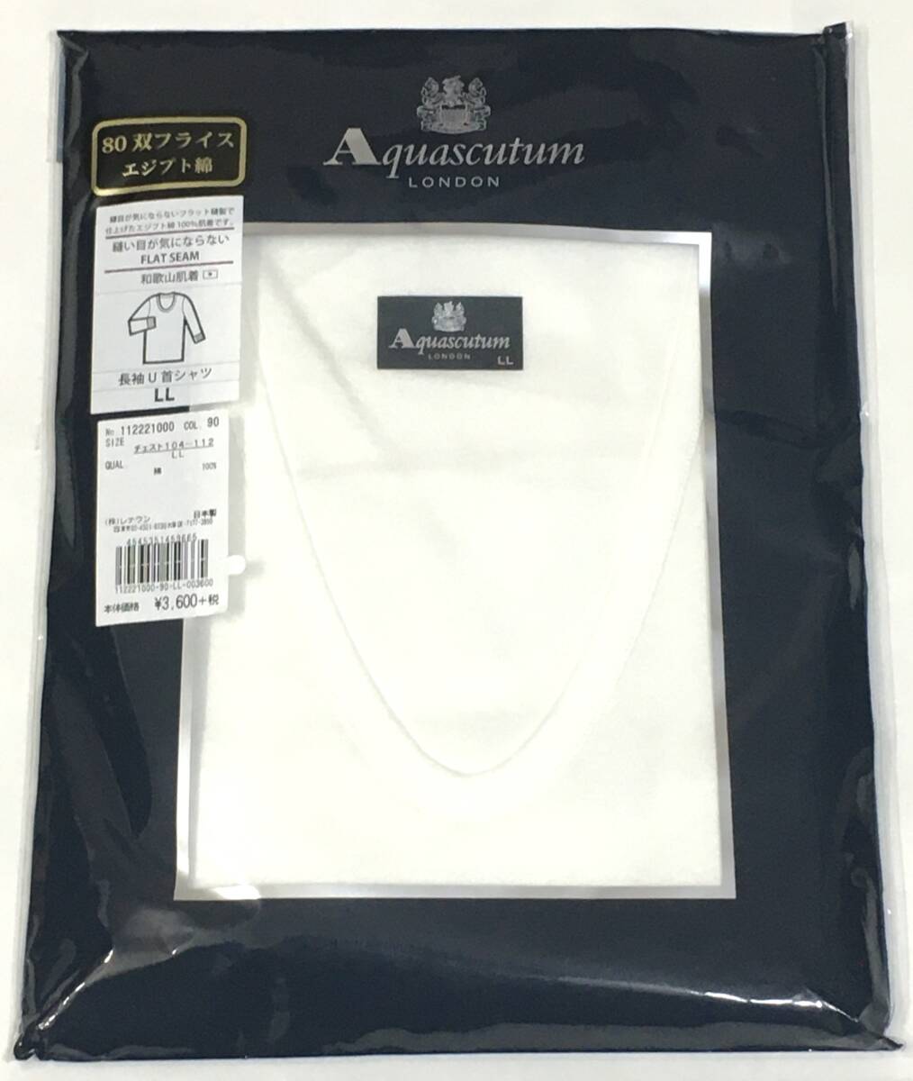 Aquascutum　長袖 U首シャツ　80双フライス 日本製和歌山肌着　綿100％　LL　アクアスキュータム　定価3.960円_画像1