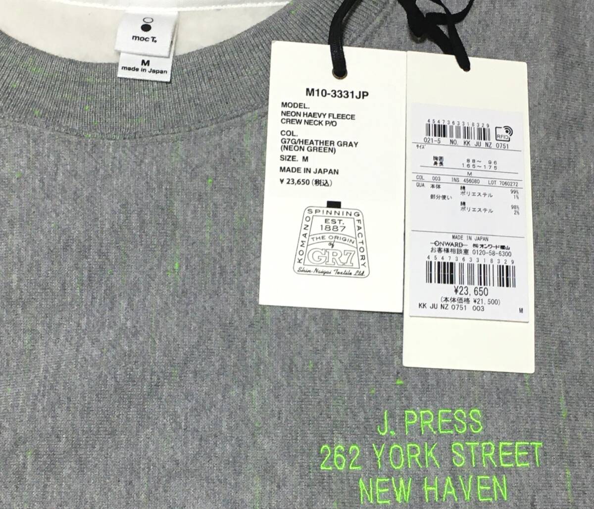 J.PRESS mocT モクティー GR7 トレーナー M ジェイプレス 定価23.650円 _画像4