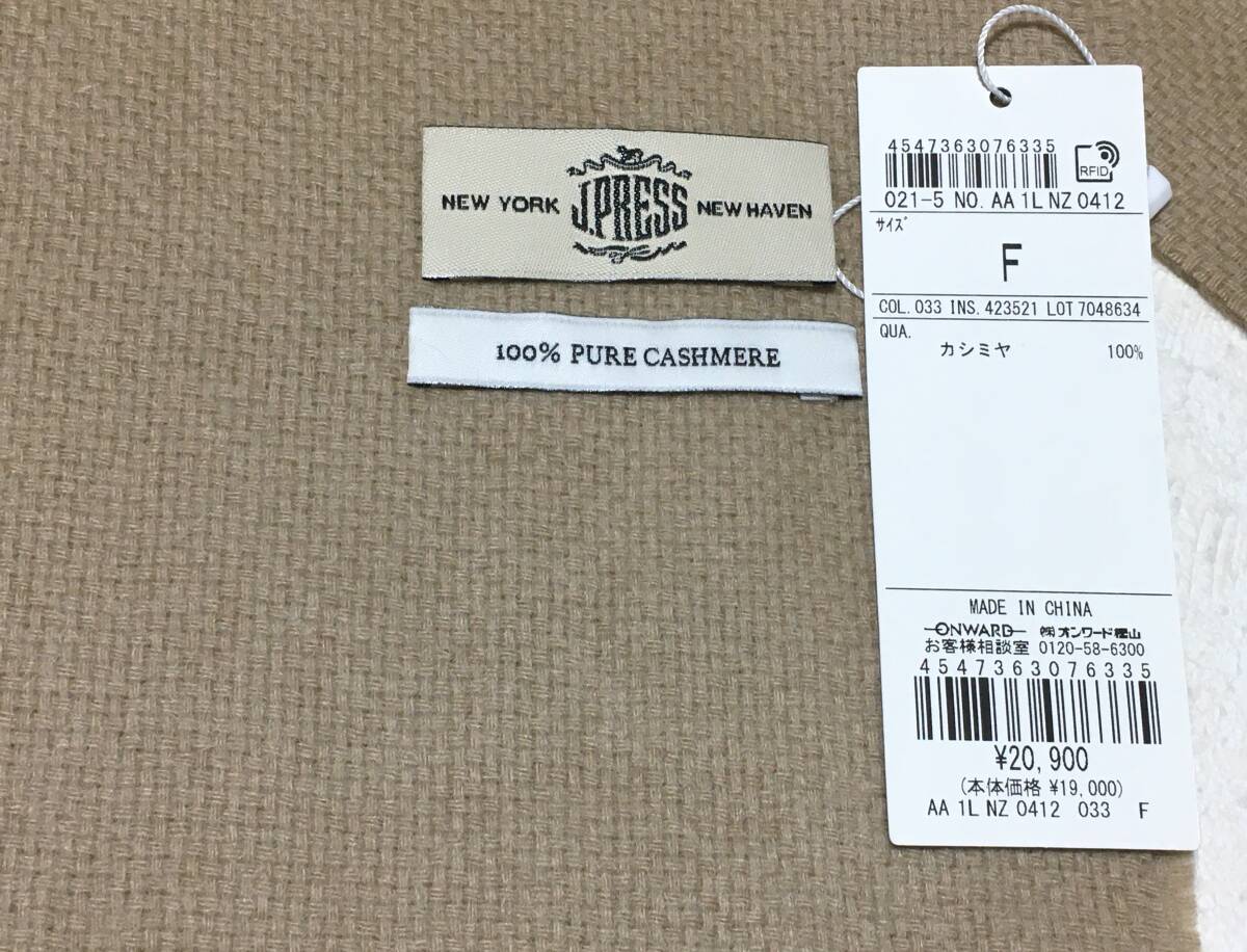 J.PRESS　カシミヤ100％ マフラー　ジェイプレス　定価20.900円_画像2