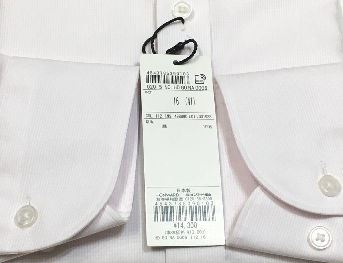 gotairiku 五大陸　PREMIUMPLEATS 長袖セミワイドシャツ 綿100％　41 L　オンワード　定価14.300円_画像3