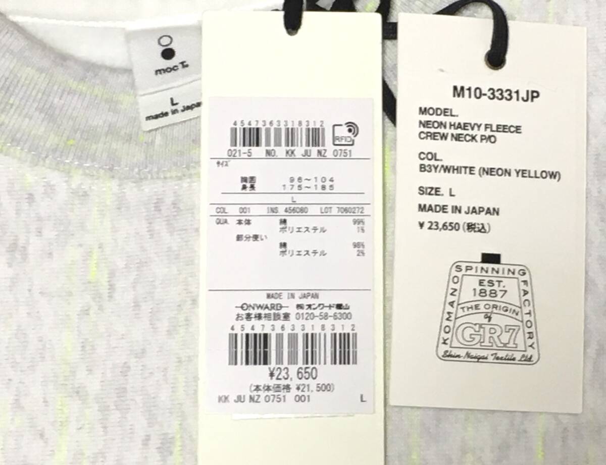 J.PRESS　mocT モクティー　トレーナー　L　ジェイプレス　定価23.650円_画像5