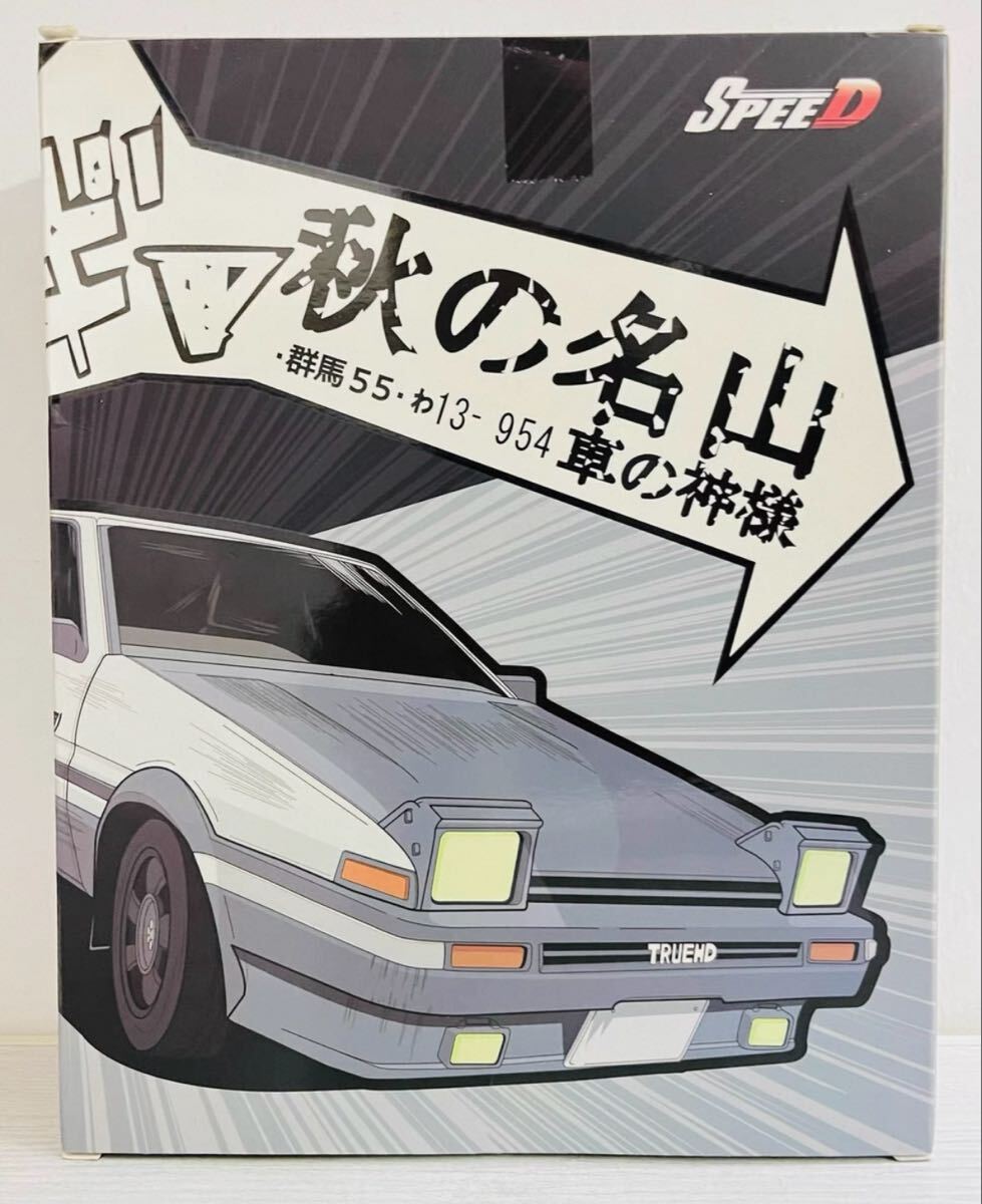 新品国内即納 イニシャルD 1/12 可動フィギュア 藤原拓海 完成品 頭文字D DASIN Model 非S.H.Figuarts フィギュアーツ 非Figma 非海洋堂_画像10