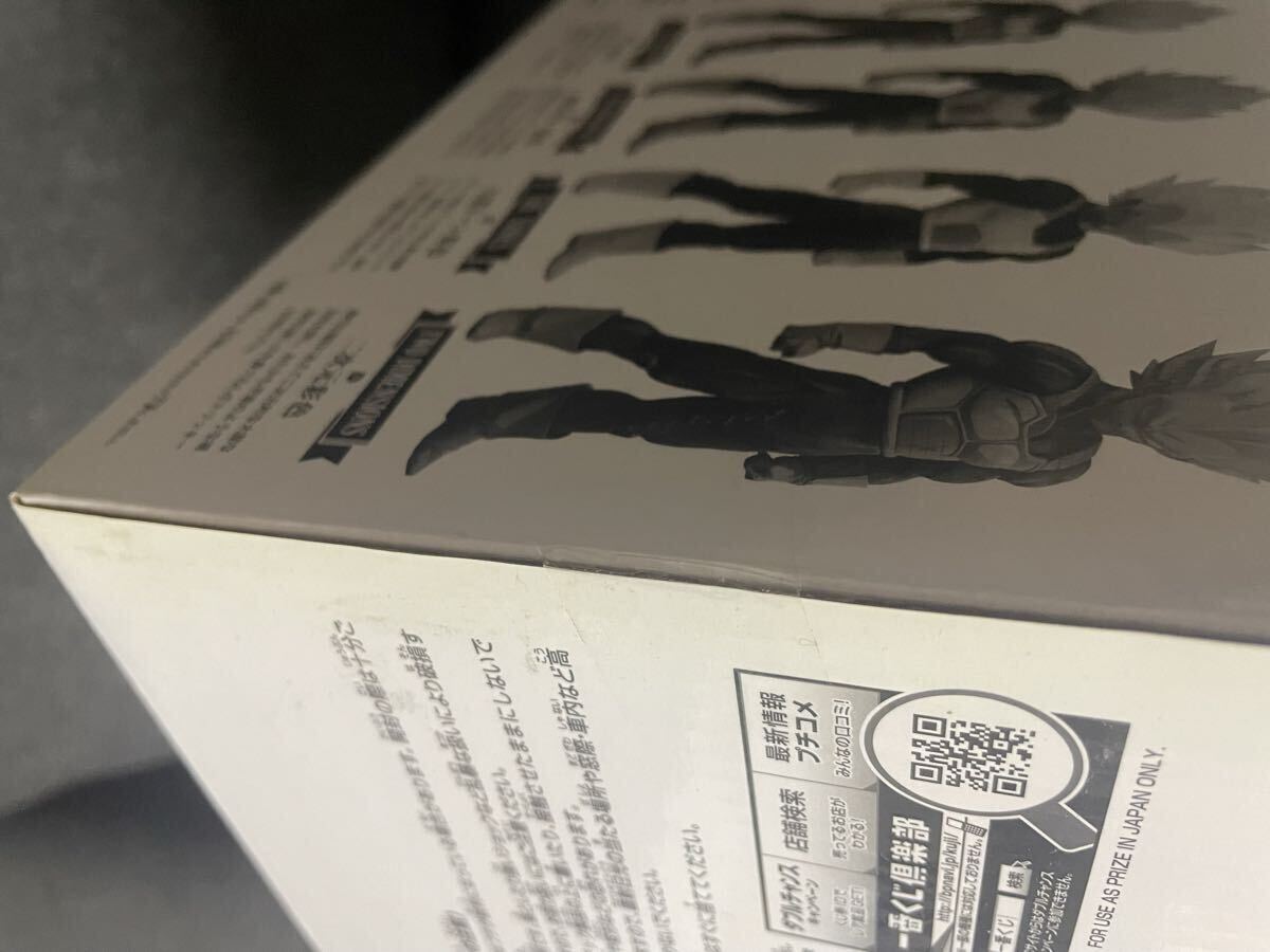 新品未開封　半券付　ドラゴンボール　SMSP ベジータ　A賞　THE BRUSH 01_画像5