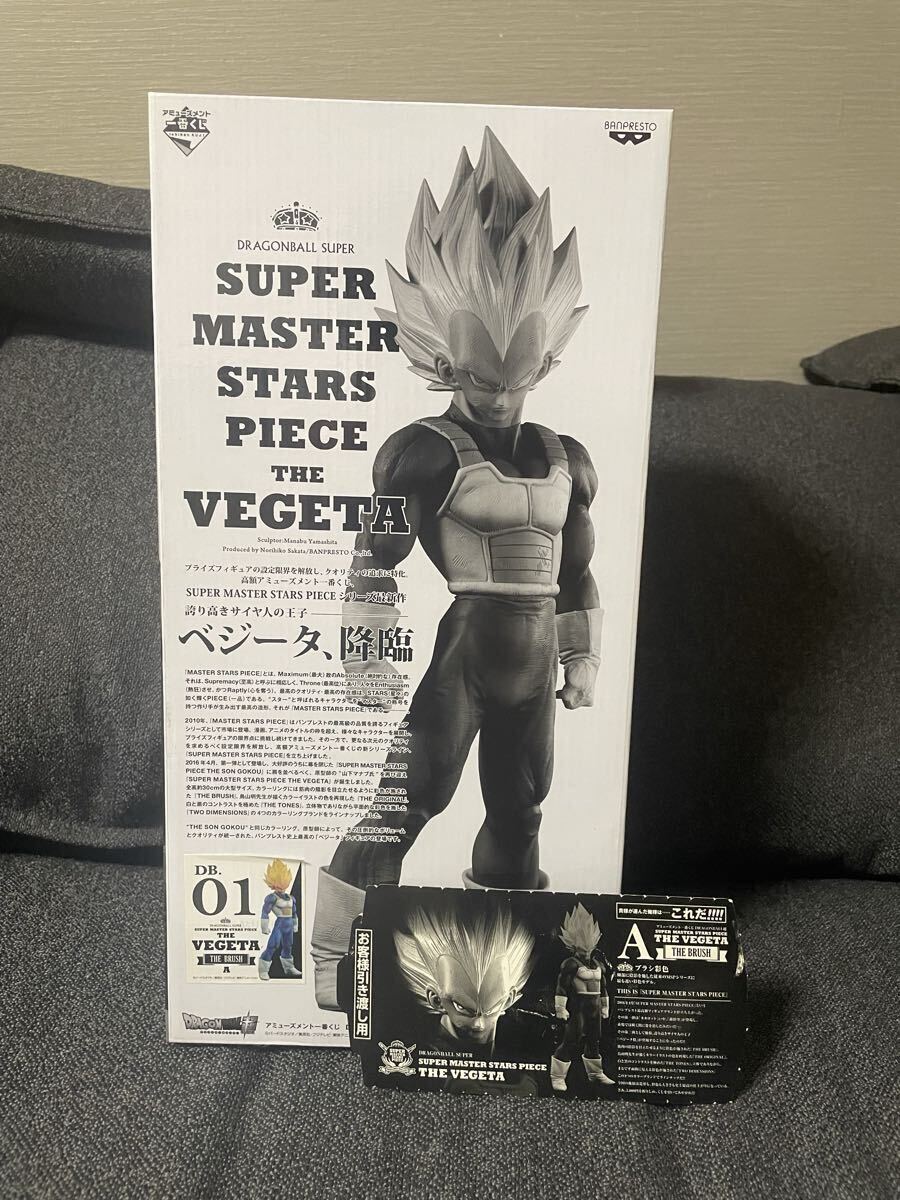 新品未開封　半券付　ドラゴンボール　SMSP ベジータ　A賞　THE BRUSH 01_画像1