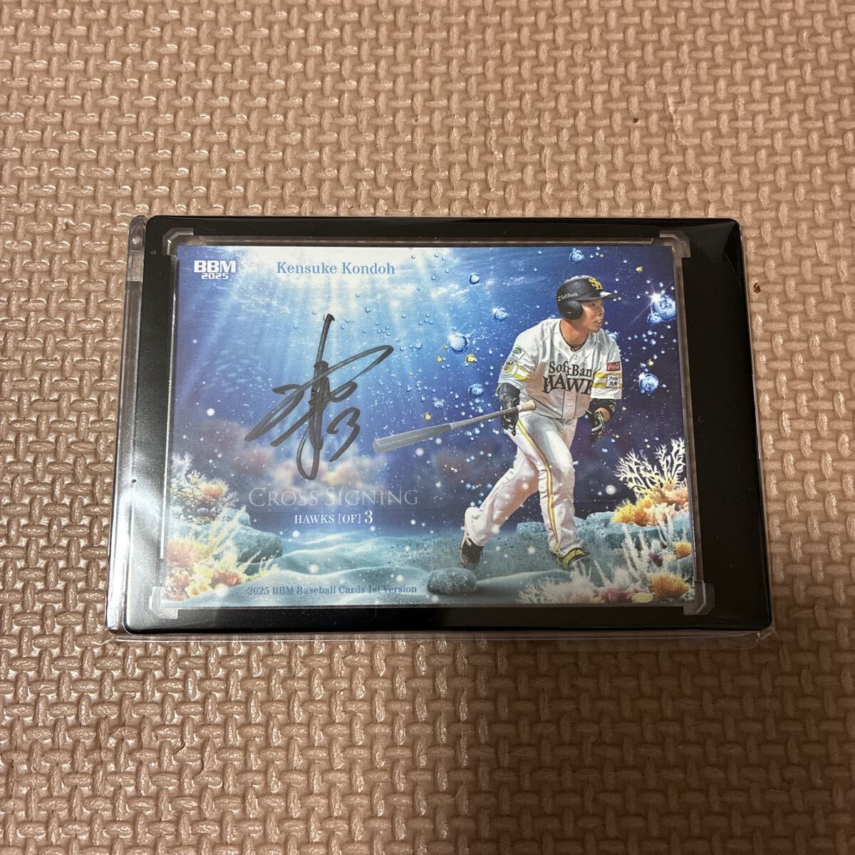 BBM 2025 1st version 近藤健介　直筆サイン5枚限定_画像1