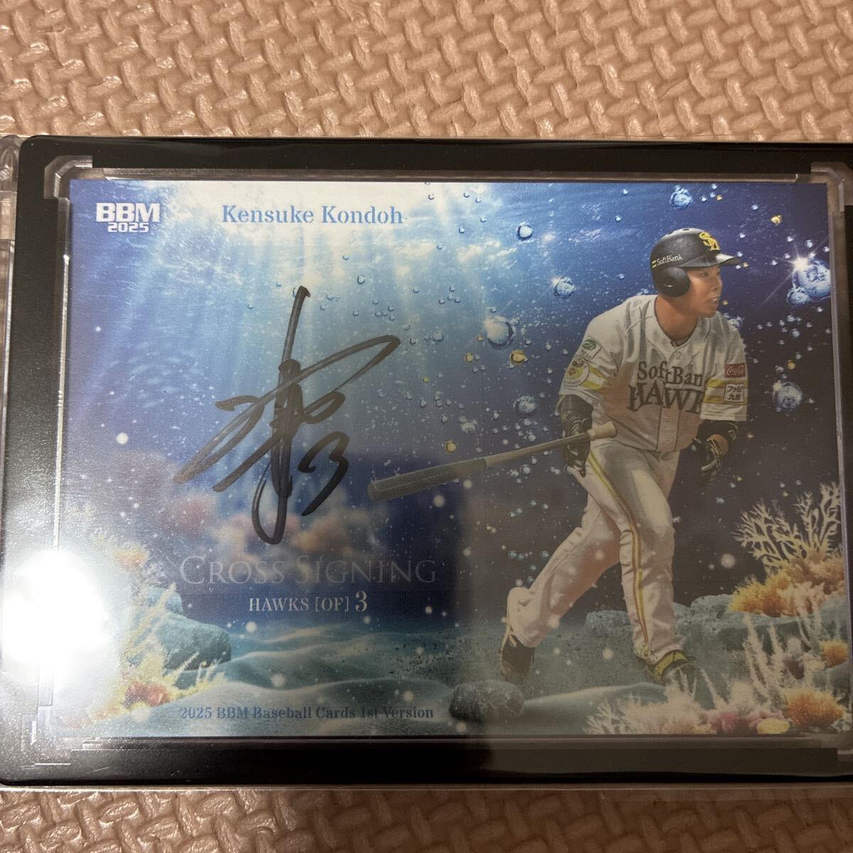 BBM 2025 1st version 近藤健介　直筆サイン5枚限定_画像5