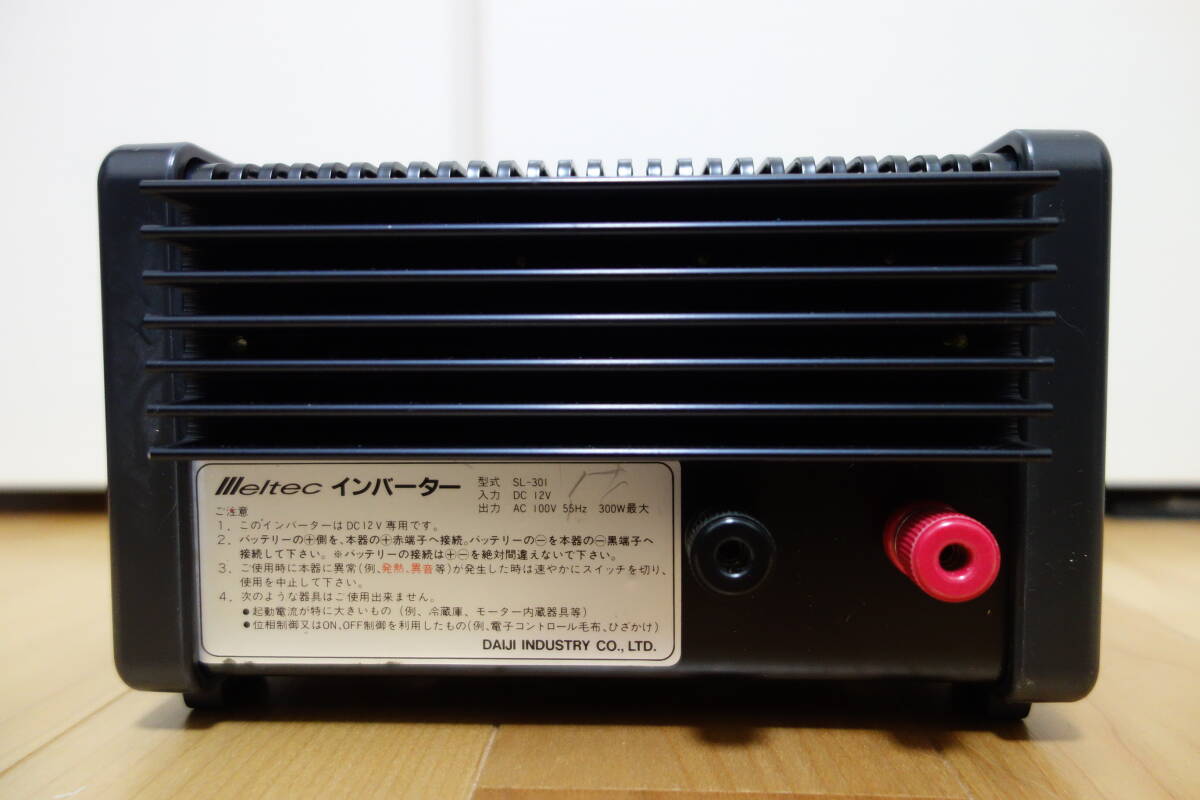 美品 Meltec(メルテック) インバーター SL-301 DC12V AC100V 最大300W ※説明書付き_画像5
