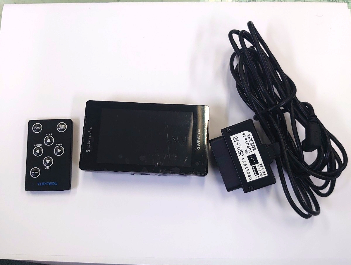 GPSレーダー探知機 ユピテルGWR63sd OBDⅡアダプター付き(中古)_画像1