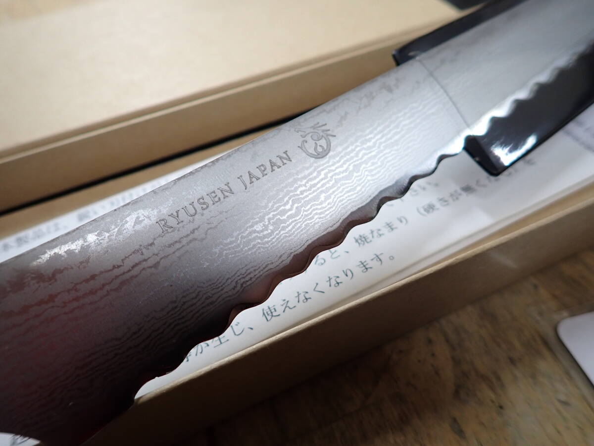 [C22A] не использовался * дракон Izumi режущий инструмент RYUSEN хлеб порез кухонный нож европейского типа кухонный нож Damas rental 