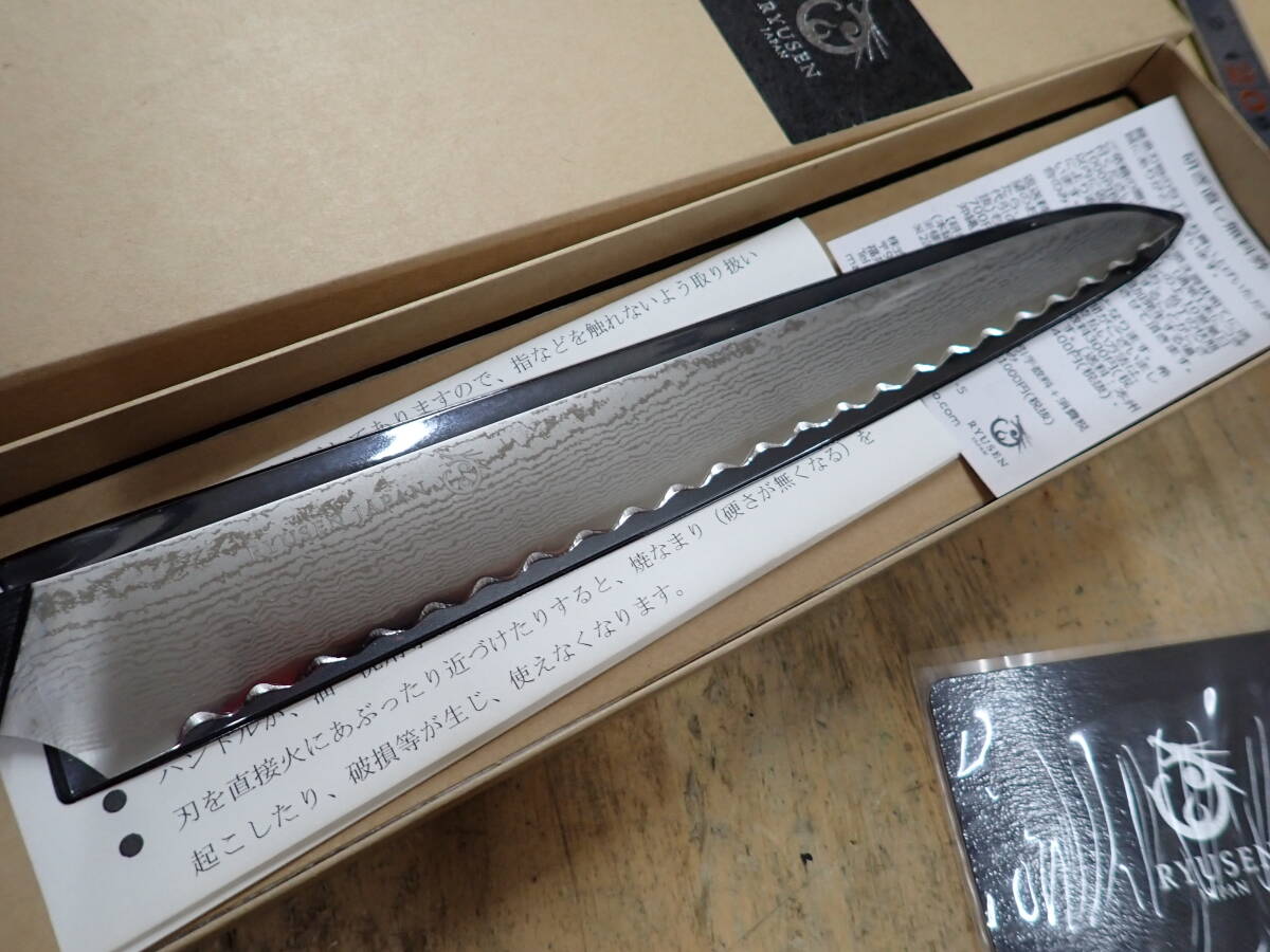 [C22A] не использовался * дракон Izumi режущий инструмент RYUSEN хлеб порез кухонный нож европейского типа кухонный нож Damas rental 