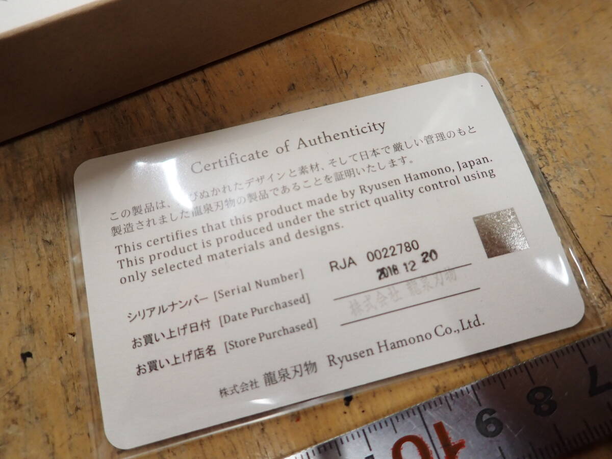 [C22A] не использовался * дракон Izumi режущий инструмент RYUSEN хлеб порез кухонный нож европейского типа кухонный нож Damas rental 