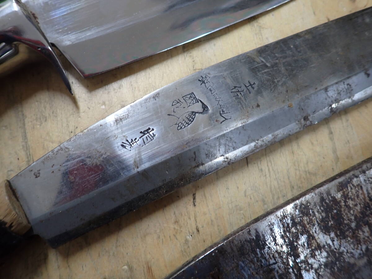 『C24G』鉈・剣鉈　3本（3点）まとめてセット 和式ナイフ シースナイフ 土佐 広告 青入り/　土佐 國利 /青入り_画像4