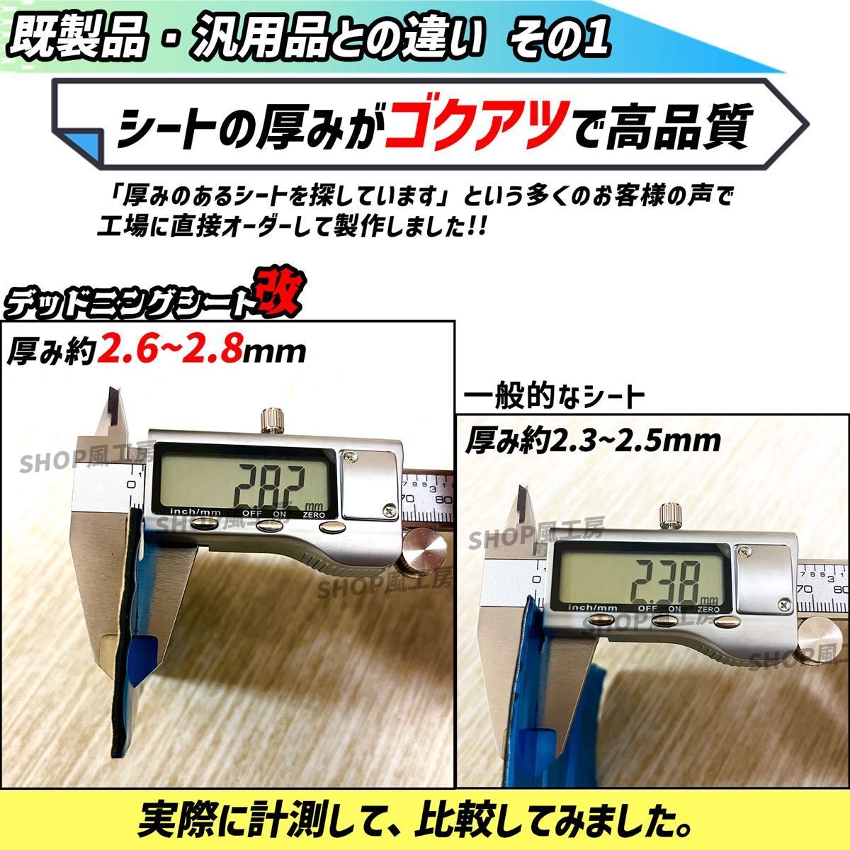 [ сильно сниженная цена ] вдоволь 200 шт. комплект! изолирующий амортизационный лист изоляция сиденье амортизирующий материал Car Audio NUTS LAMP качество звука 