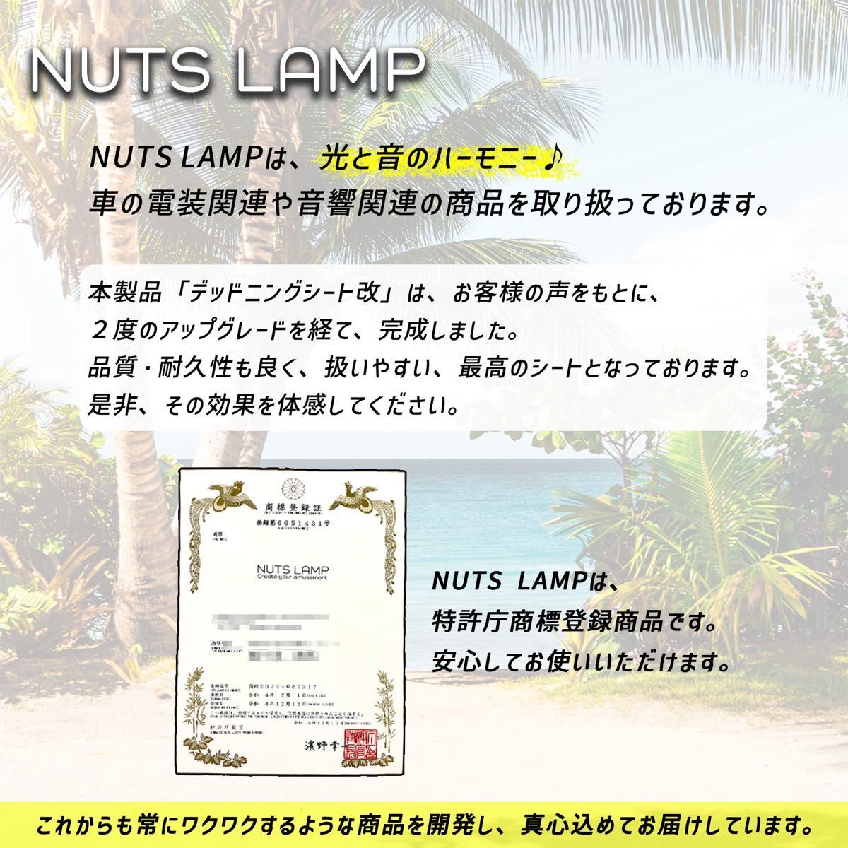 [ сильно сниженная цена ] вдоволь 200 шт. комплект! изолирующий амортизационный лист изоляция сиденье амортизирующий материал Car Audio NUTS LAMP качество звука 