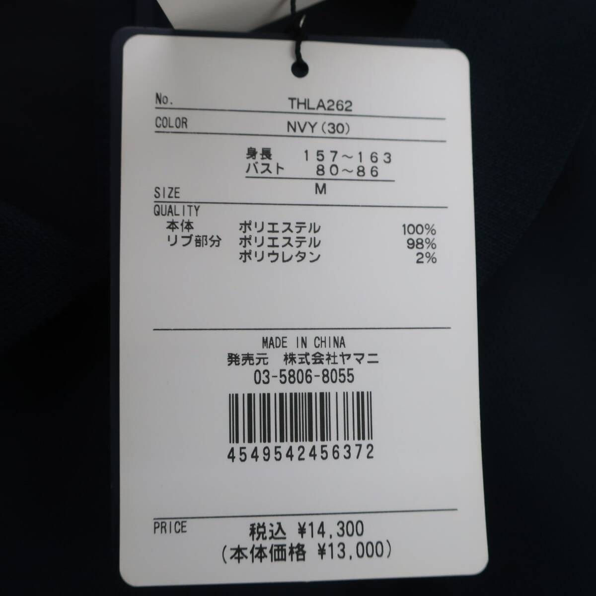 【未使用品】TOMMY HILFIGER GOLF(トミーヒルフィガーゴルフ) 長袖ポロシャツ ネイビー レディース M ゴルフウェア 2511-0313 新品_画像2