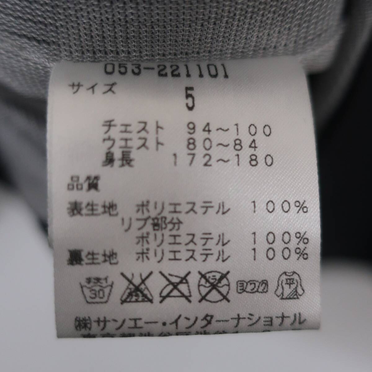 【美品】PEARLY GATES(パーリーゲイツ) スニード ブラック メンズ 5 053-7121101 ゴルフウェア 2510-0791 中古_画像9