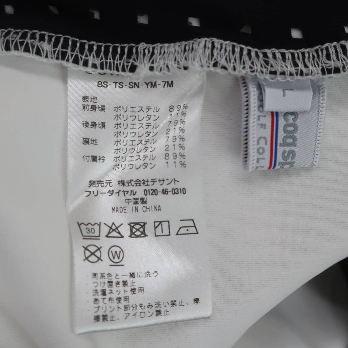 【美品】le coq sportif(ルコックスポルティフ) ベスト 白黒 レディース L ゴルフウェア 2510-1078 中古_画像7