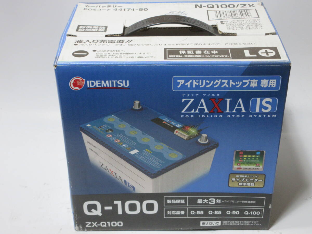 出光ZAXIA IS Q-100 N-100/ZX 未使用品_画像1