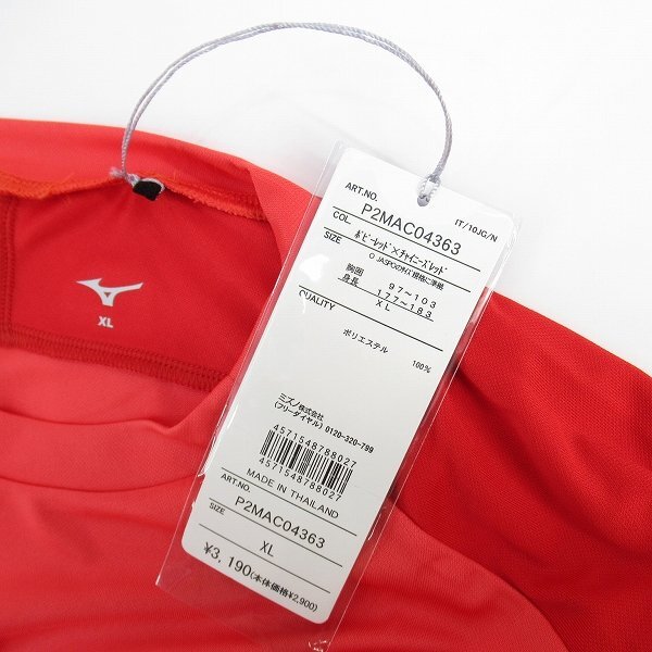 (TM2)【複数個選択可能/未使用】MIZUNO/ミズノ フィールドシャツ サッカーウェア P2MAC04363/XL /UPK_画像7