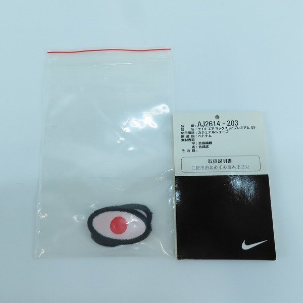 NIKE/ Nike AIR MAX 97 PREMIUM QS/ air max 97 premium QS AJ2614-203/27.5 /080