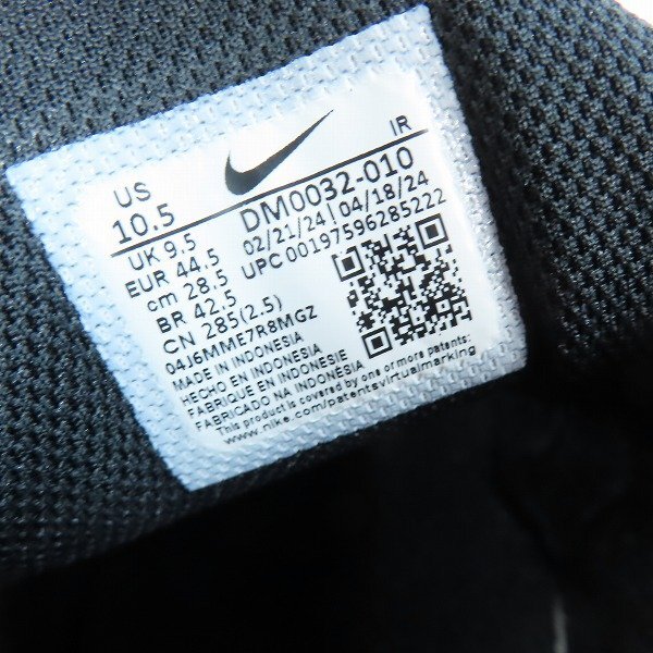 NIKE/ Nike air max плюс Pacific Moss бег обувь DM0032-010/28.5 /080