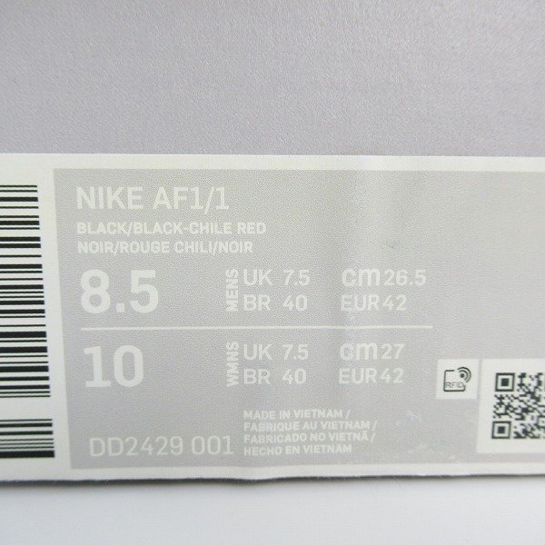【未使用】 NIKE/ナイキ AF1/1 Custom Uptown エアフォース1 DD2429-001/26.5 /080_画像9