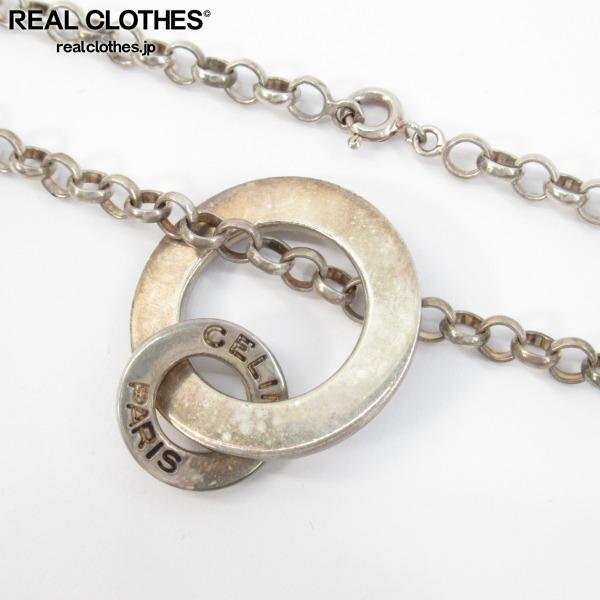 CELINE/セリーヌ リング/サークル ネックレス/ペンダント /UPK_画像1