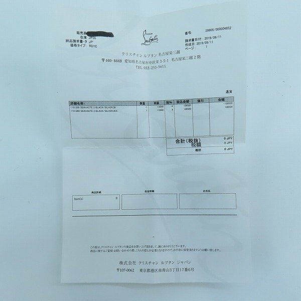 Christian Louboutin/クリスチャンルブタン SEAVASTE 2 FLAT VEAU VELOURS スタッズ スニーカー 1191289 /39.5 /080_画像8