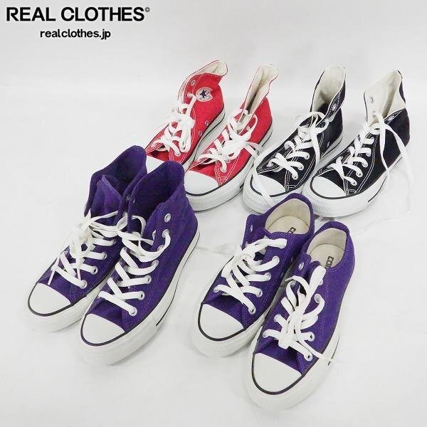 【おまとめ】CONVERSE/コンバース オールスター レディース スニーカー /080_画像1