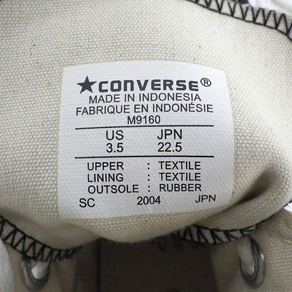 【おまとめ】CONVERSE/コンバース オールスター レディース スニーカー /080_画像4
