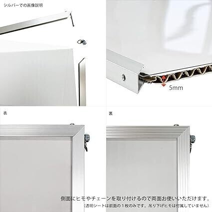 B2 アルミポスターフレーム/ベストパネル B2サイズ（515×728mm） ブラック_画像2