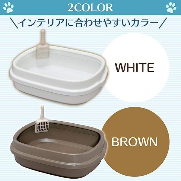  Iris o-yama кошка туалет кошка. туалет лопата имеется Brown 