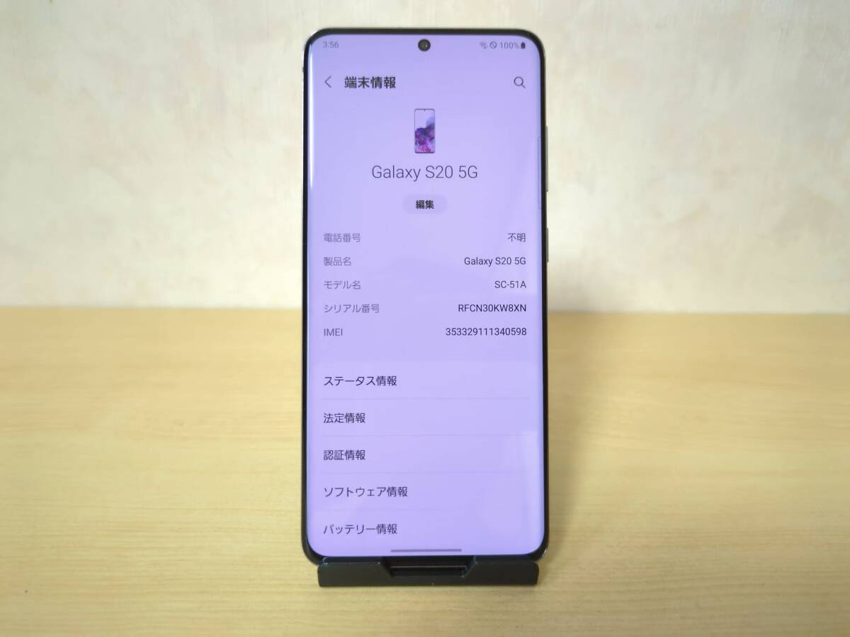 Galaxy S20 5G SC-51A NTT docomo версия cosmic серый ROM 128GB SIM разблокирован .