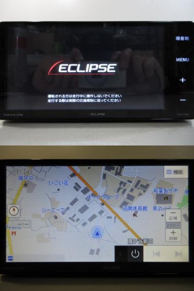 イクリプス カーナビ AVN-R8W 2024年秋版 DVD 地デジ SD ブルートゥース 動作確認済み 中古_画像8