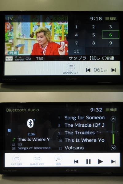 イクリプス カーナビ AVN-R8W 2024年秋版 DVD 地デジ SD ブルートゥース 動作確認済み 中古_画像9