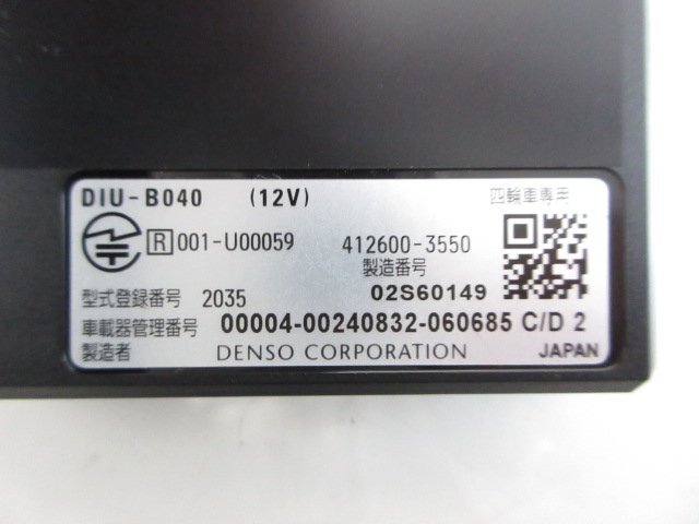 マツダ 純正 ETC車載器 DSRC ETC2.0 DIU-B040 ナビ連動ケーブル付き 中古_画像2