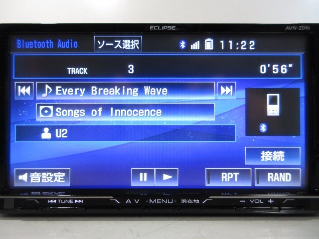 イクリプス カーナビ AVN-Z04i 2014年秋版 DVD 地デジ SD ブルートゥース 中古 難有り_画像9