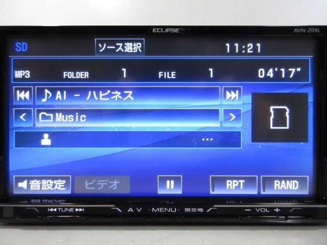 イクリプス カーナビ AVN-Z04i 2014年秋版 DVD 地デジ SD ブルートゥース 中古 難有り_画像10