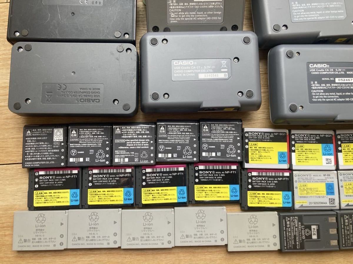キヤノン、オリンパス、SONY他：デジカメ・ビデオ・音楽Player充電器、バッテリー【約58個、ジャンク扱い】_画像9