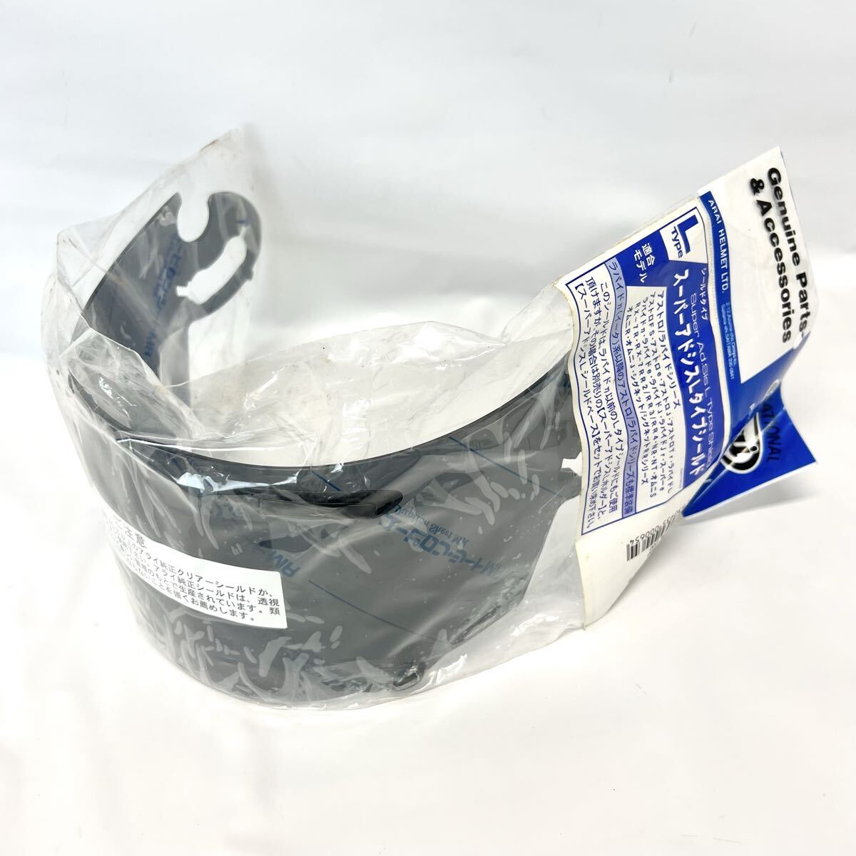 Arai スーパーアドシスL シールド スモーク アライ 日本製 _画像1