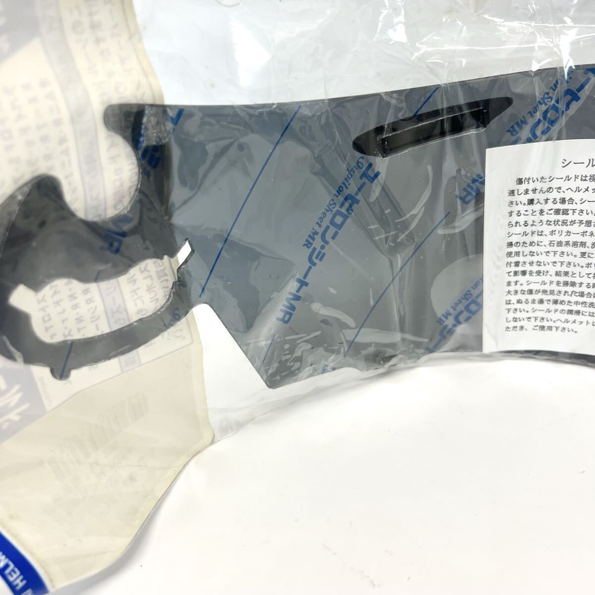 Arai スーパーアドシスL シールド スモーク アライ 日本製 _画像7