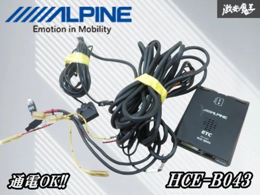 【保証付!!】 ALPINE アルパイン HCE-B043 汎用品 ETC アンテナ 分離型 DENSO デンソー DIU-5330 即納 棚4-4-E_画像1