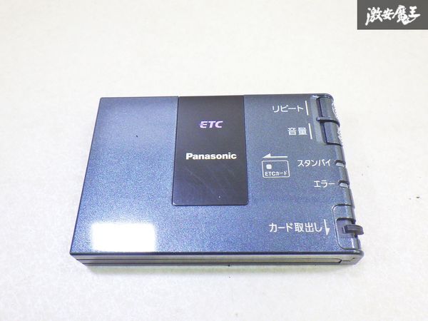 【ストア出品】Panasonic パナソニック 汎用品 CY-ET919KDM ETC アンテナ 分離型 即納 棚6-3-D_画像2