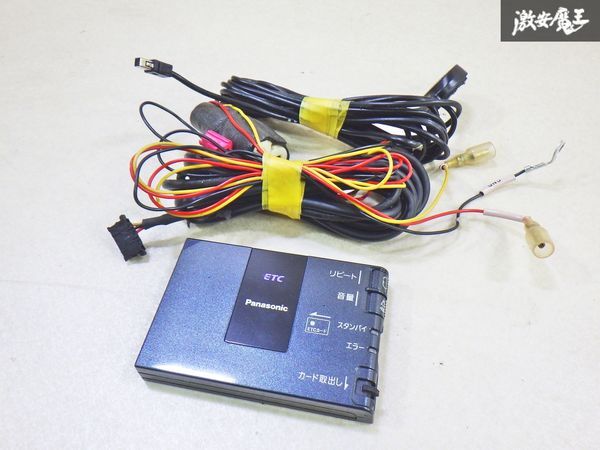 【ストア出品】Panasonic パナソニック 汎用品 CY-ET919KDM ETC アンテナ 分離型 即納 棚6-3-D_画像9