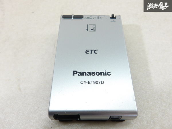 【保証付!!】 軽自動車登録 Panasonic パナソニック CY-ET907D 汎用品 ETC アンテナ 分離型 LA110S ムーブにて使用 即納 棚_画像5