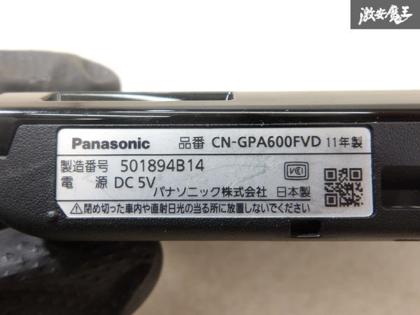 Panasonic パナソニック Gorilla ゴリラ CN-GPA600FVD SSD ポータブルナビゲーション カーナビ ナビ PND 2011年製 即納 棚6-3-C_画像8