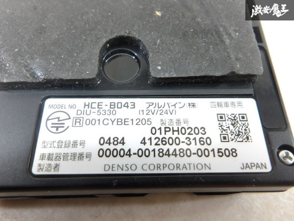 【保証付!!】 ALPINE アルパイン HCE-B043 汎用品 ETC アンテナ 分離型 DENSO デンソー DIU-5330 即納 棚4-4-E_画像6