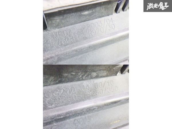 【破損無し】MODELLISTA モデリスタ MZRA90 ZWR90 90系 ヴォクシー フロントスポイラー エアロ 白パール系 MSD41-28003 即納 棚_画像8