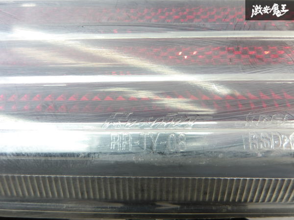 Revier レヴィーア ZVW30 プリウス LED テール テールライト テールランプ レンズ 左右セット RR-TY-08 即納 在庫有 棚8-4_画像8