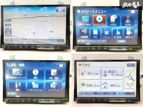 【通電OK!!】ALPINE アルパイン VIE-X088V 8型 HDDナビ カーナビ ナビ 地図 2011年 20系 アルファード ヴェルファイア パネル付 即納 棚I-5_画像2